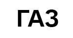 GAZ