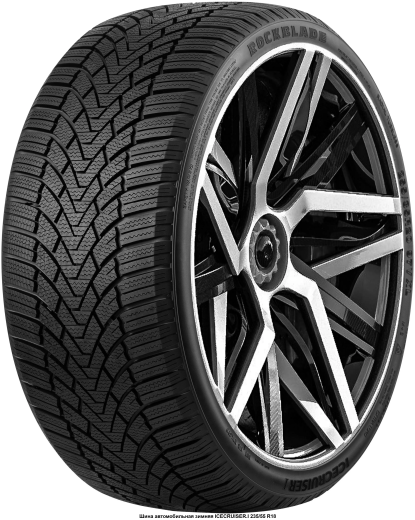 Фото RockBlade IceCruiser I 225/55 R19 99H нешип